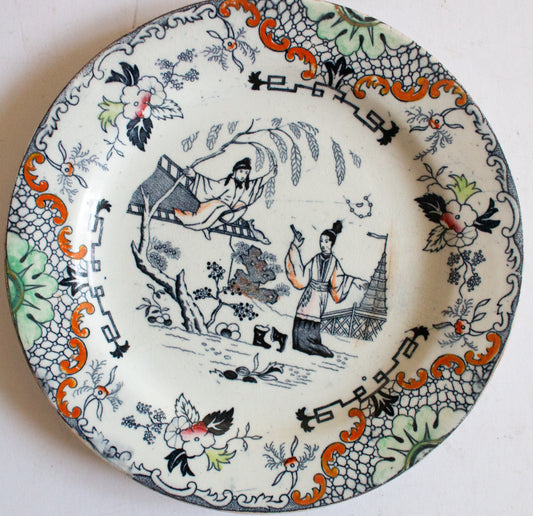Antique Oriental Themed China 7.25" Plate