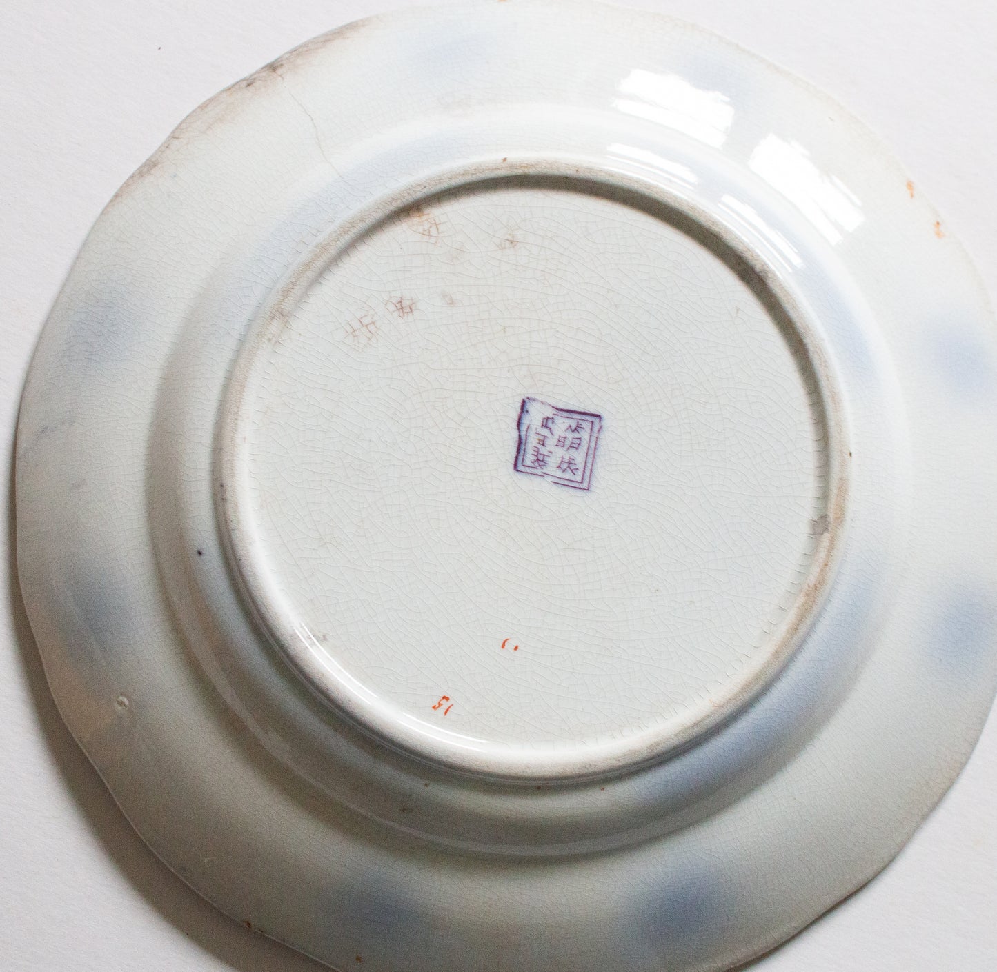 Japanese Aoki Bros. Imari Type Transferware  10.5" Plate