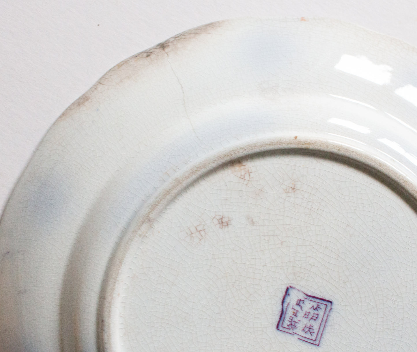 Japanese Aoki Bros. Imari Type Transferware  10.5" Plate